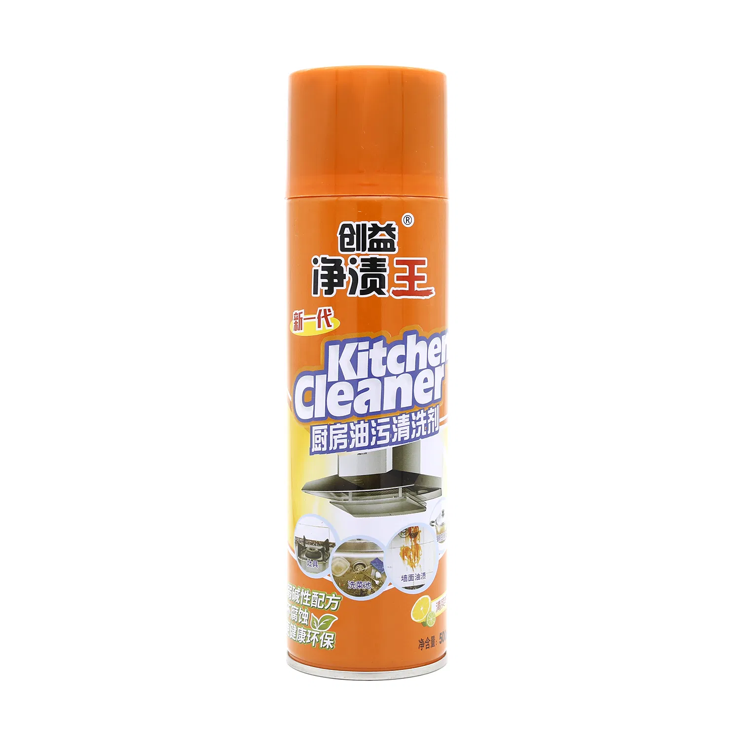 Powerful Grease Cleaner Kitchen Detergent for Home Kitchen Household