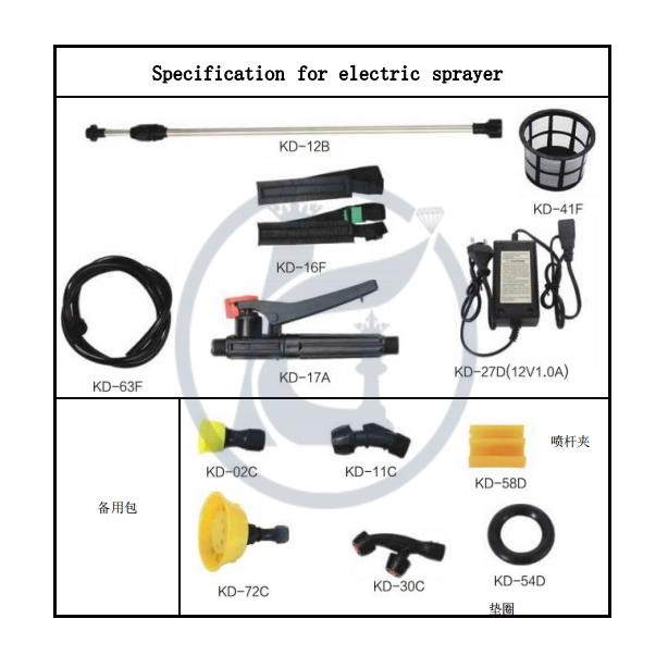 Kaiserdom16L Knapsack Electric Battery & Hand Sprayer (KD-16D-NP012)