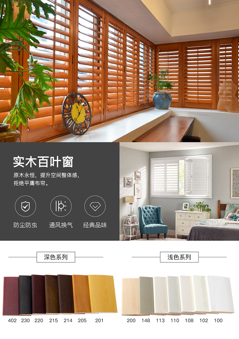 Elegant Waterproof Wooden Venetian Blinds for Cordless Windows