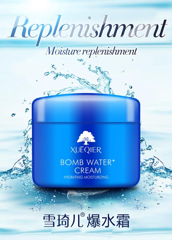 Bomb Water Hydrating Moisturizing Cream