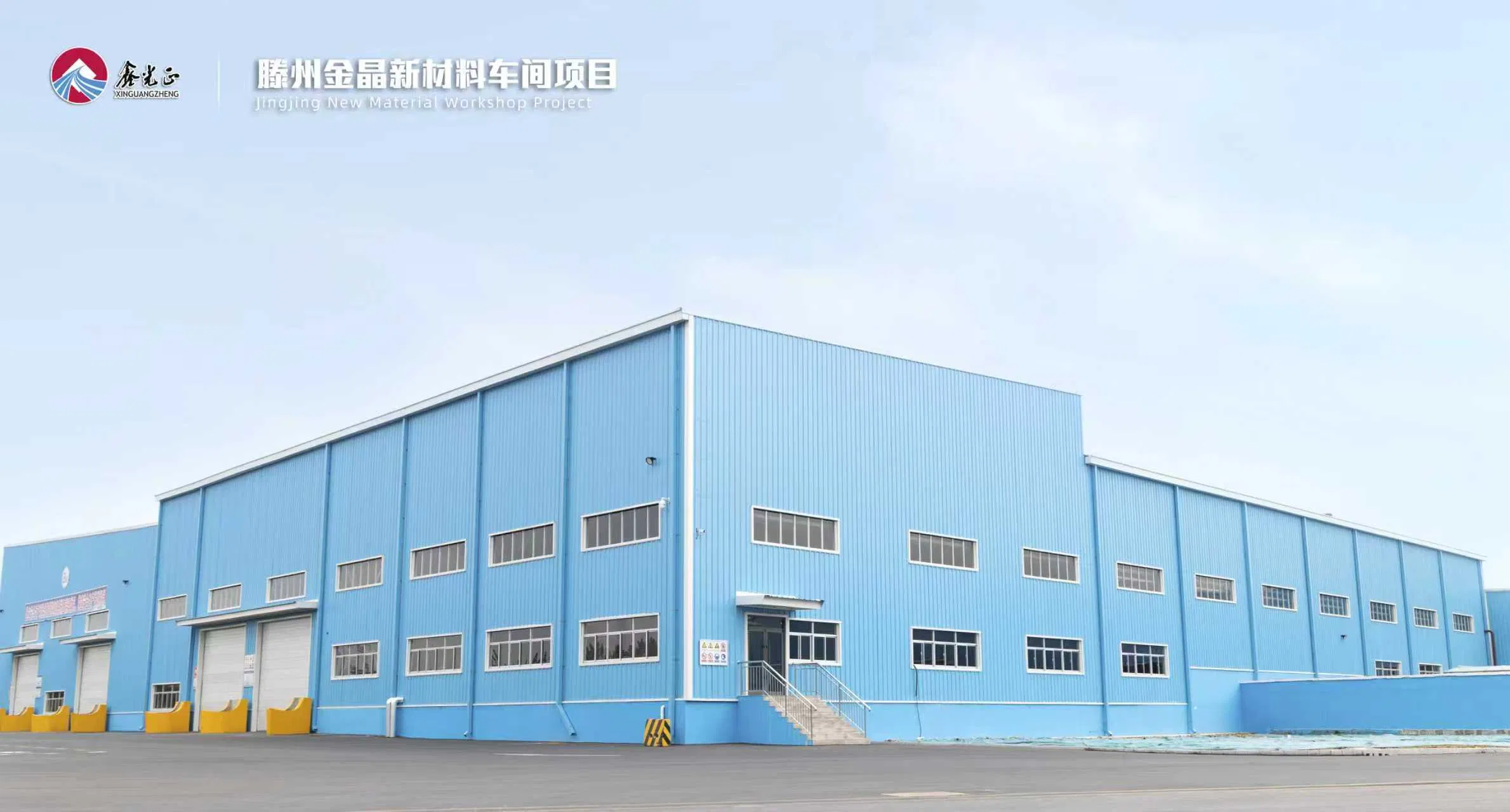 Free Quote for Multi-Type Steel Structure Workshop Solutions