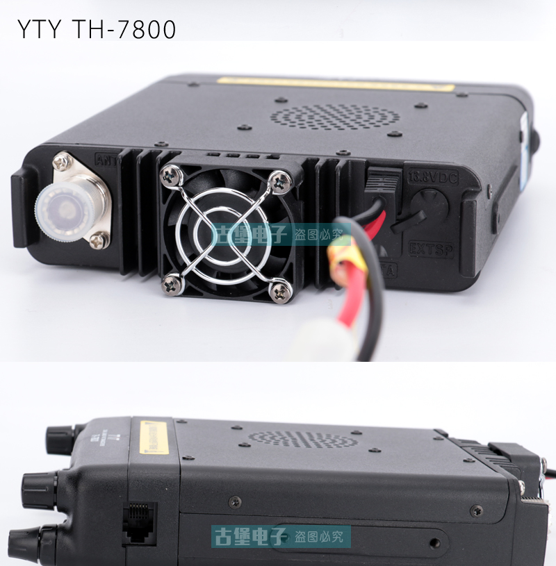 Мобильная радиостанция TYT TH7800 Dual Band 50Вт