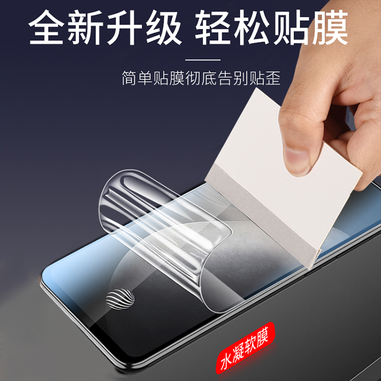Матовая гидрогелевая плёнка для всех моделей iPhone