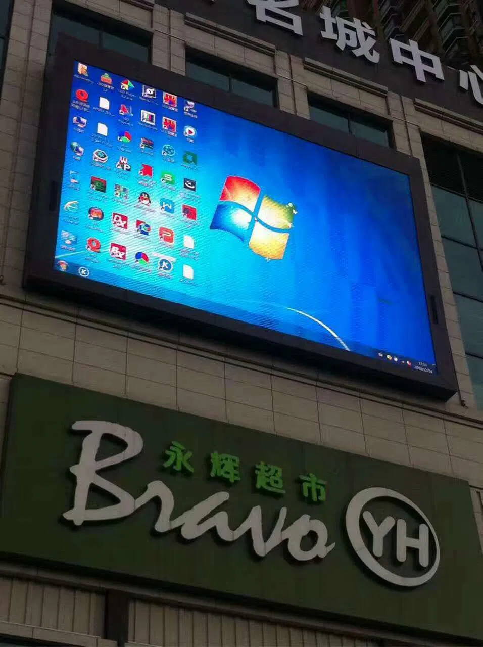 Outdoor LED Module Screen Display Shopping Guide Billboard