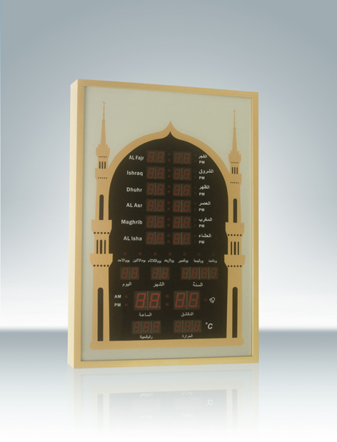 Mosque Azan Prayer Digital LED Clock