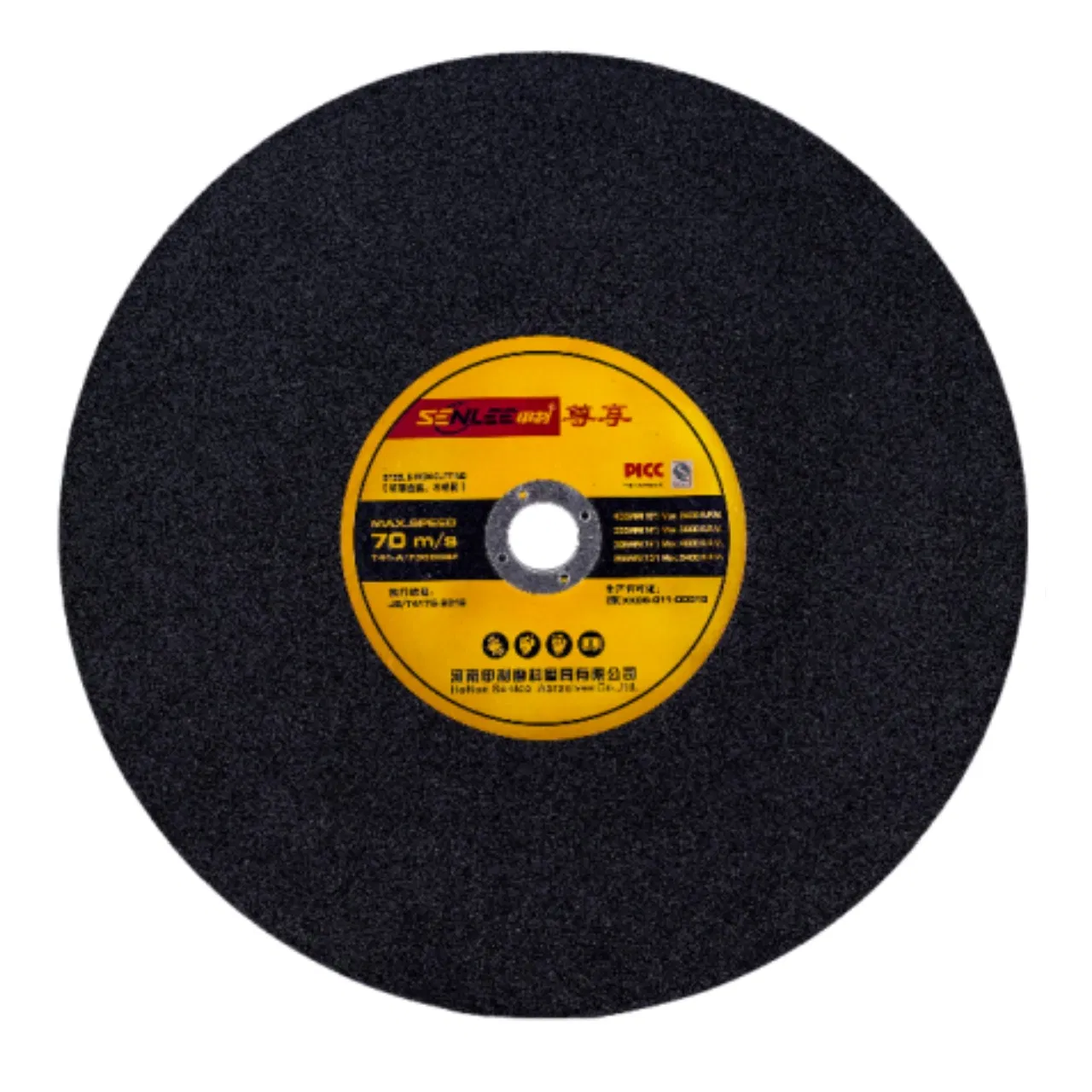 Reliable High-Speed 355X3.0/2.5X25.4 Cutting Discs for Stainless Steel and Metal