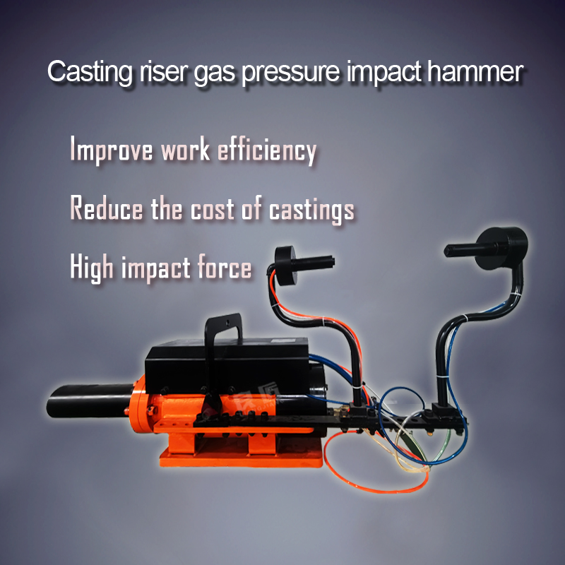 Пневматический молоток для демонтажа Impact Hammer