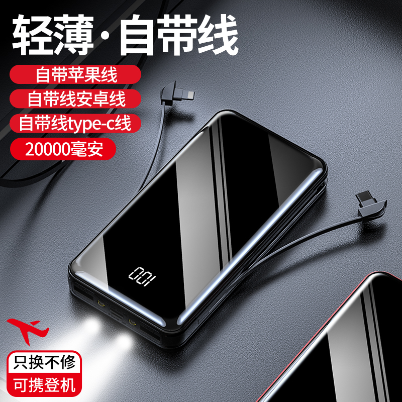 Портативный Power Bank 20000 мАч с зеркалом