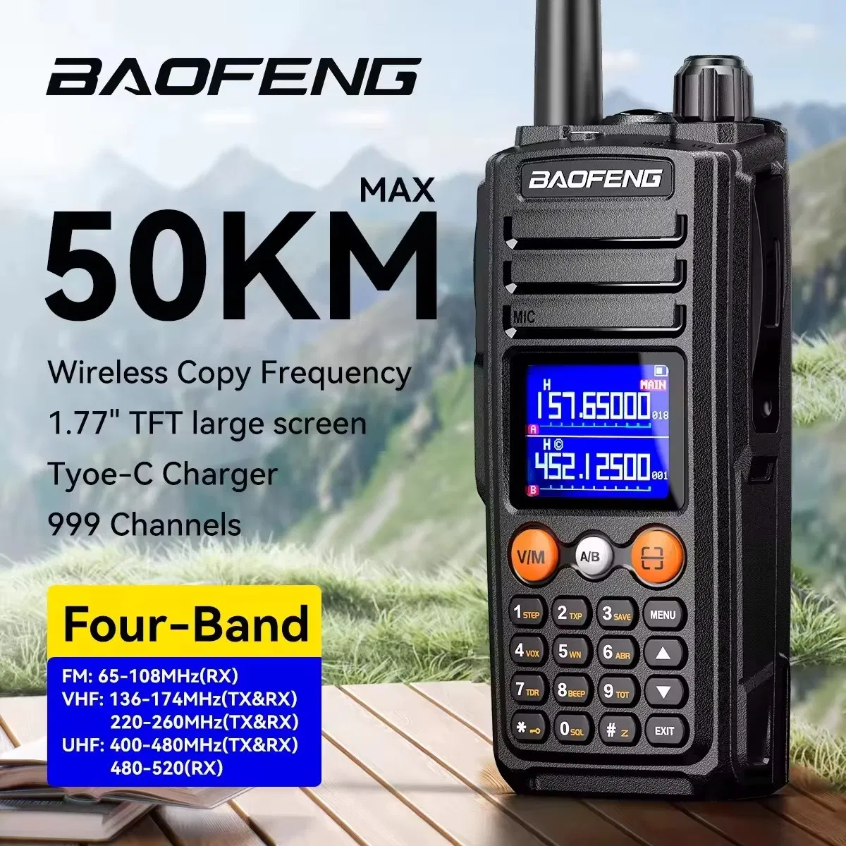 Портативная рация Baofeng UV-27 10W, 999 каналов
