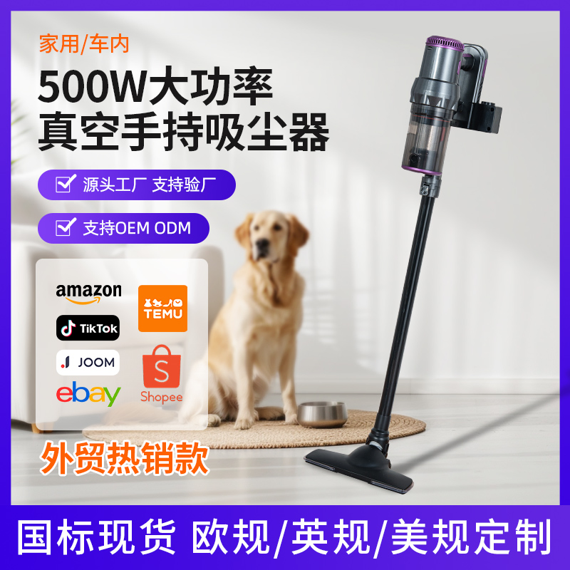 2025 Handheld Vacuum Cleaner Upright Vacuum Cleaner