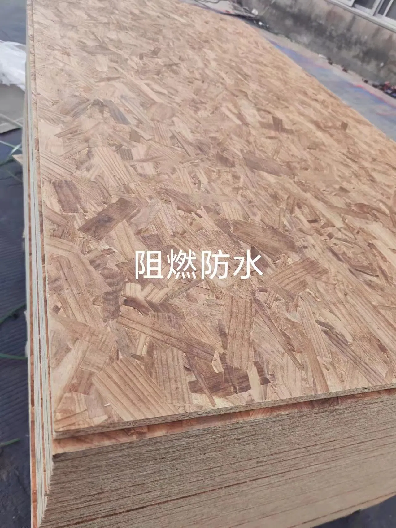 High Quality OSB Boards for Furniture and Indoor Construction