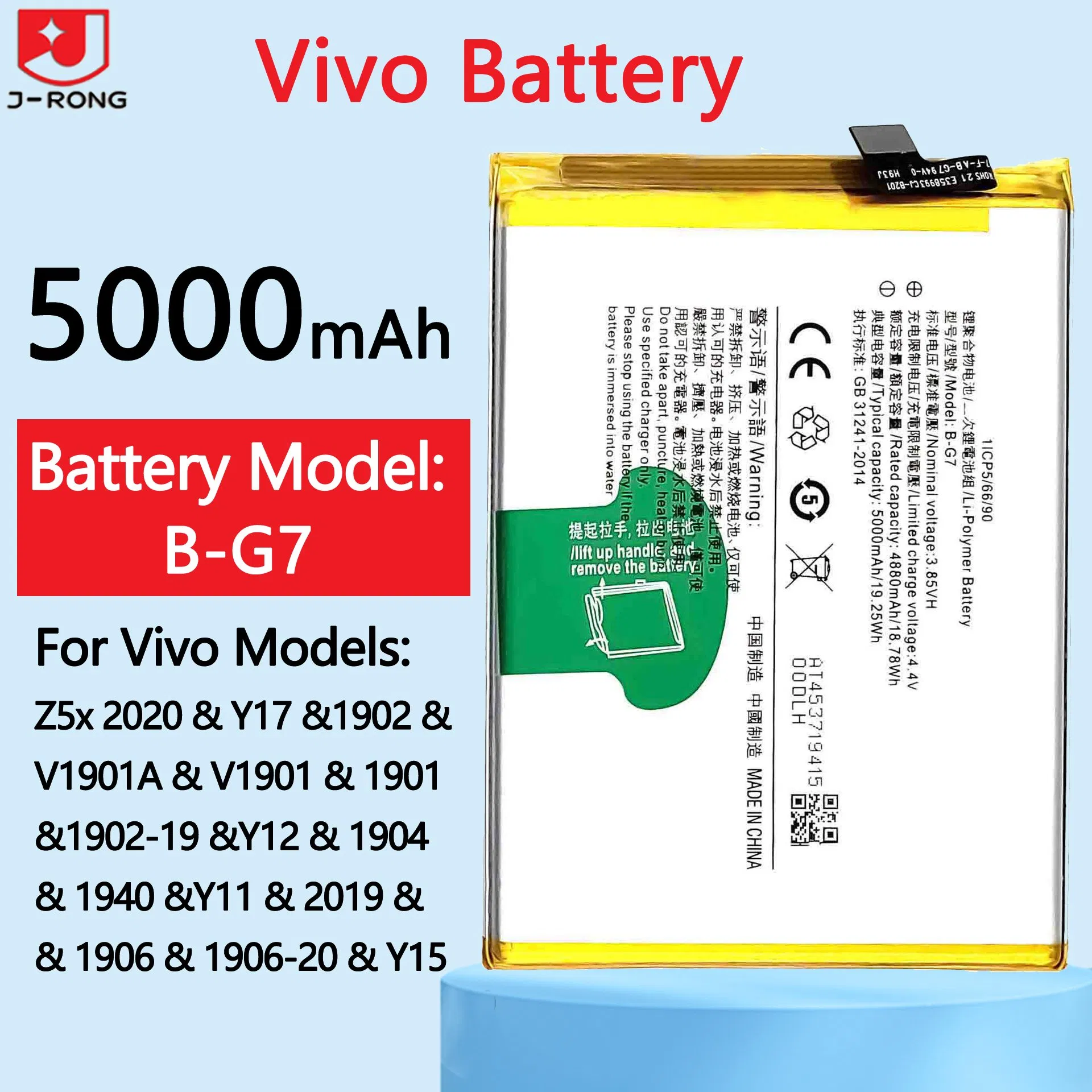 Аккумулятор 5000mAh для Vivo и Oppo