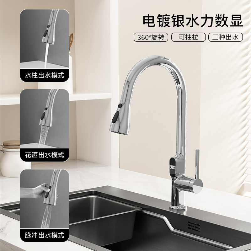 High Quality Smart Sensor Touchless Faucet with Digital Display Plating Finish Refined Copper Body Kitchen Sink Faucet Mixer