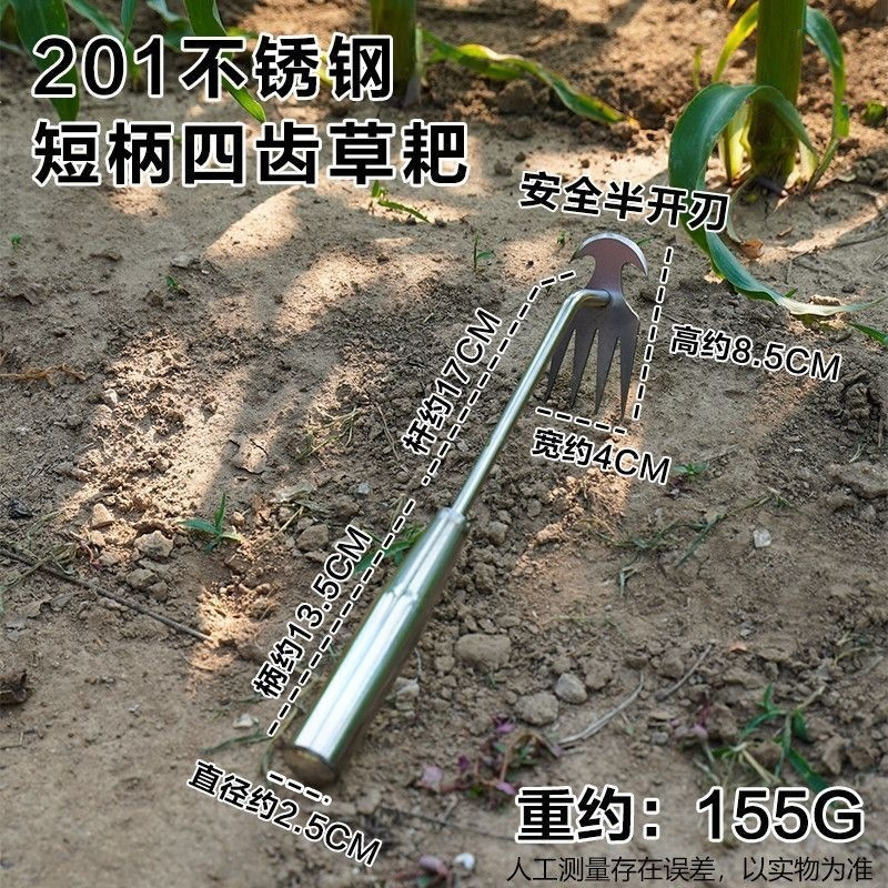 Stainless Steel Weed Puller Tool Weeder