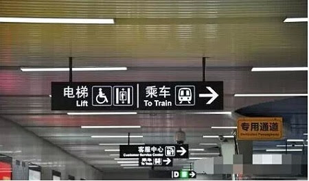 Subway Mall Floor Entrance Exit Aluminum LED Directory Wayfinding Hanging Sign
