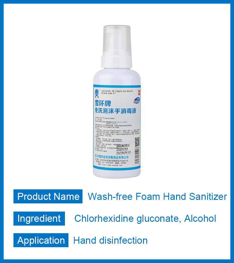 Made in China Antibacterial Hand Wash Liquid Soap Foam