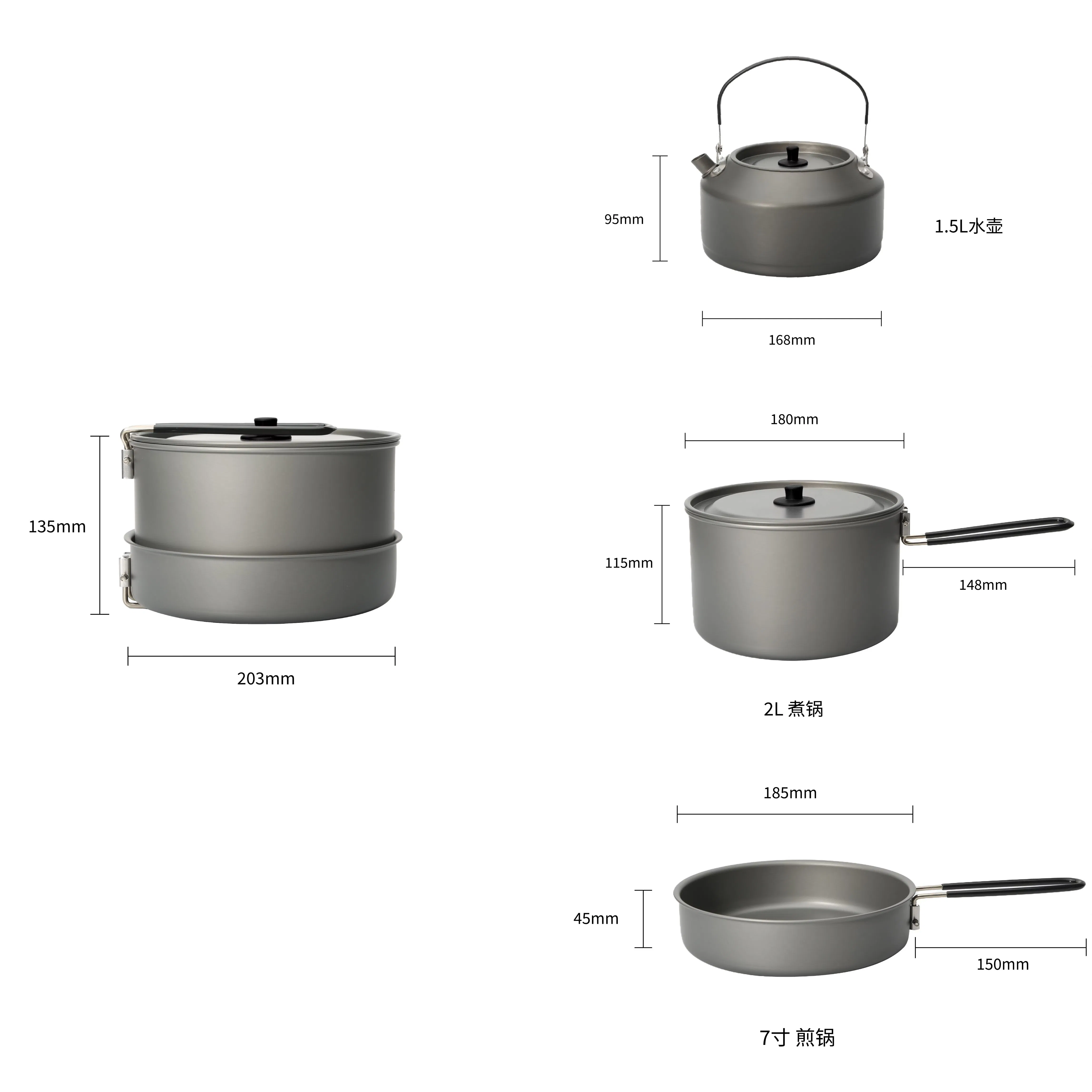 Lightweight Camping Cookware Set 3PCS with Storage Bag