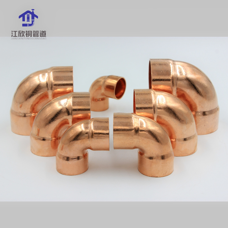Copper Full Cross Over Bend Welding Refrigeration U-Bend P-Trap Fitting