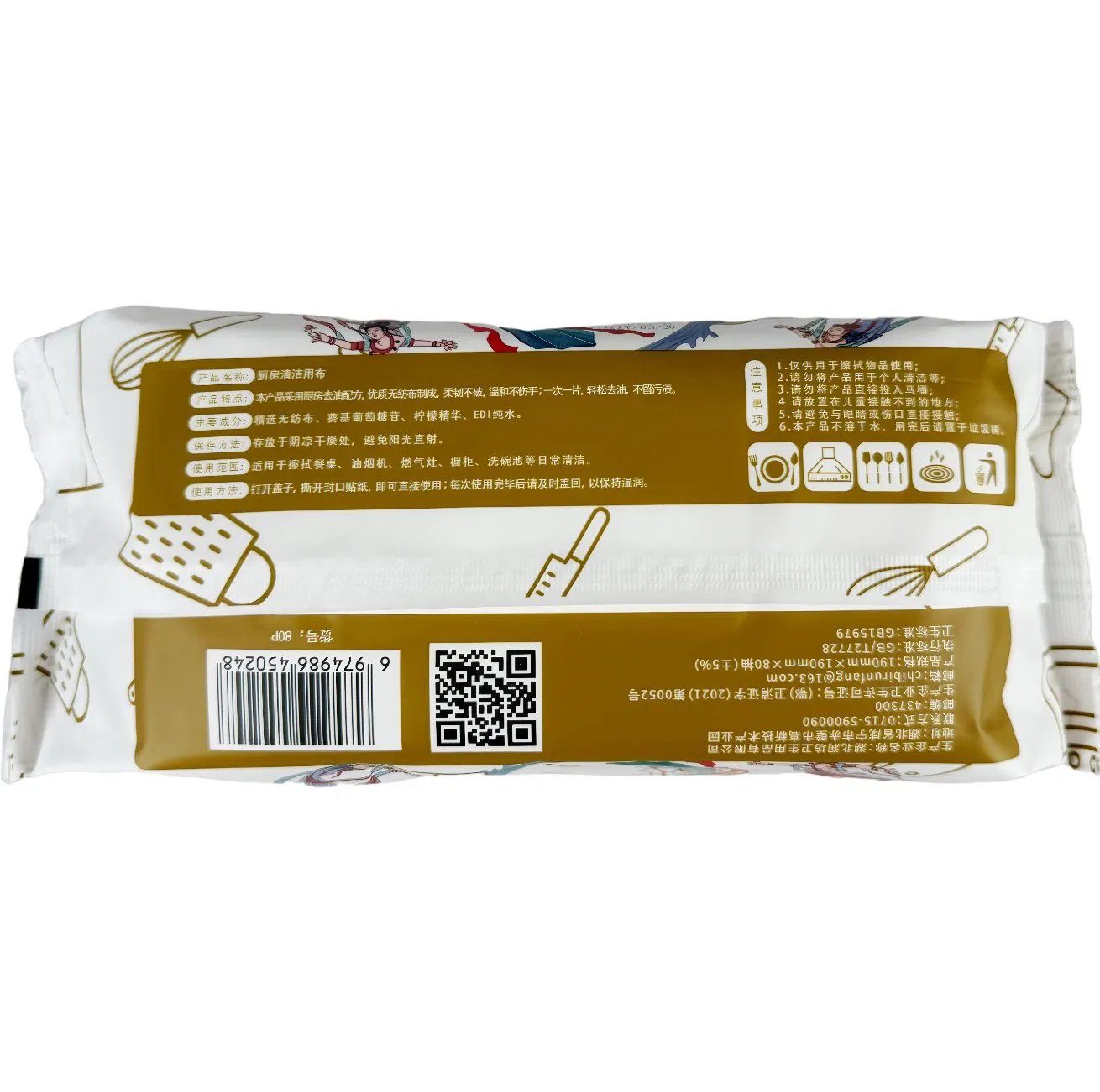 Grease-Buster Kitchen Cleaning Wet Wipes for Effortless Cleaning