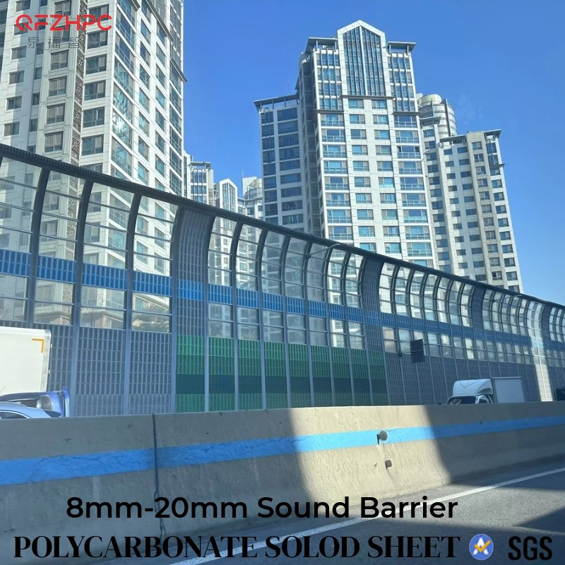 8mm/10mm/12mm/15mm/20mm PC Sound Barrier Polycarbonate Solid Sheet