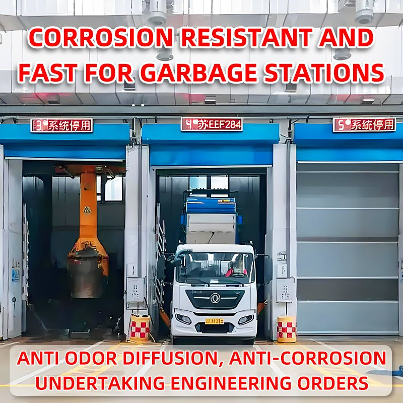 Food Factory and Pharmaceutical Workshop High Speed Door PVC Fast Roll up Door