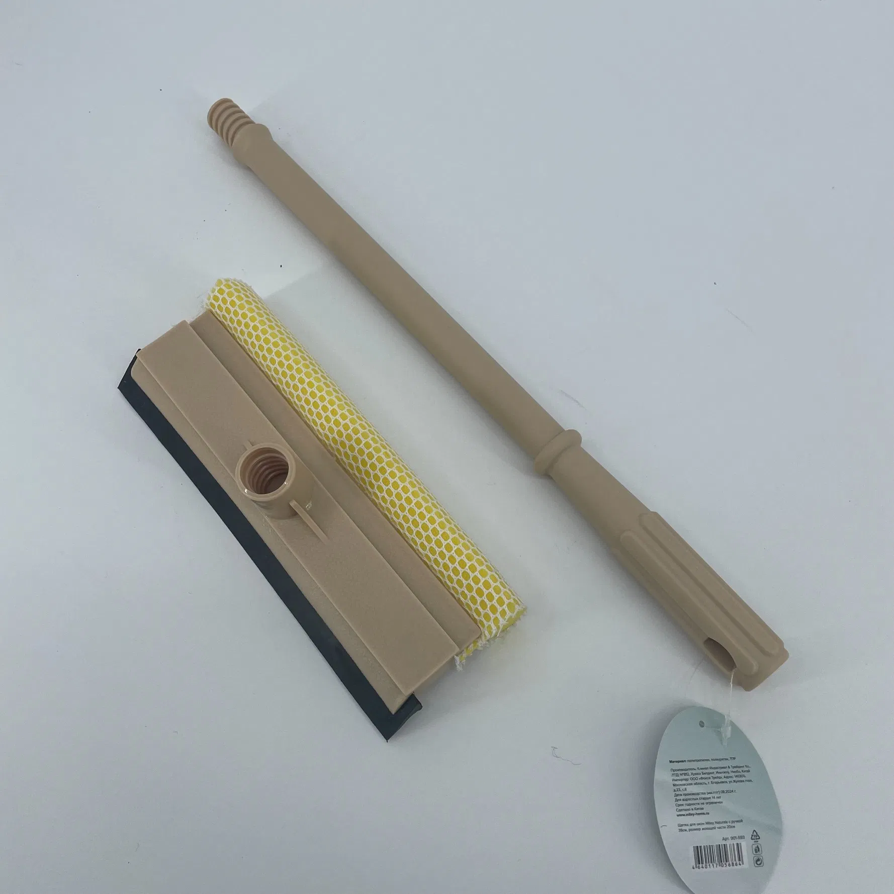 Double-Sided Use PP Rod Window Cleaner Home Bathroom Shower Car