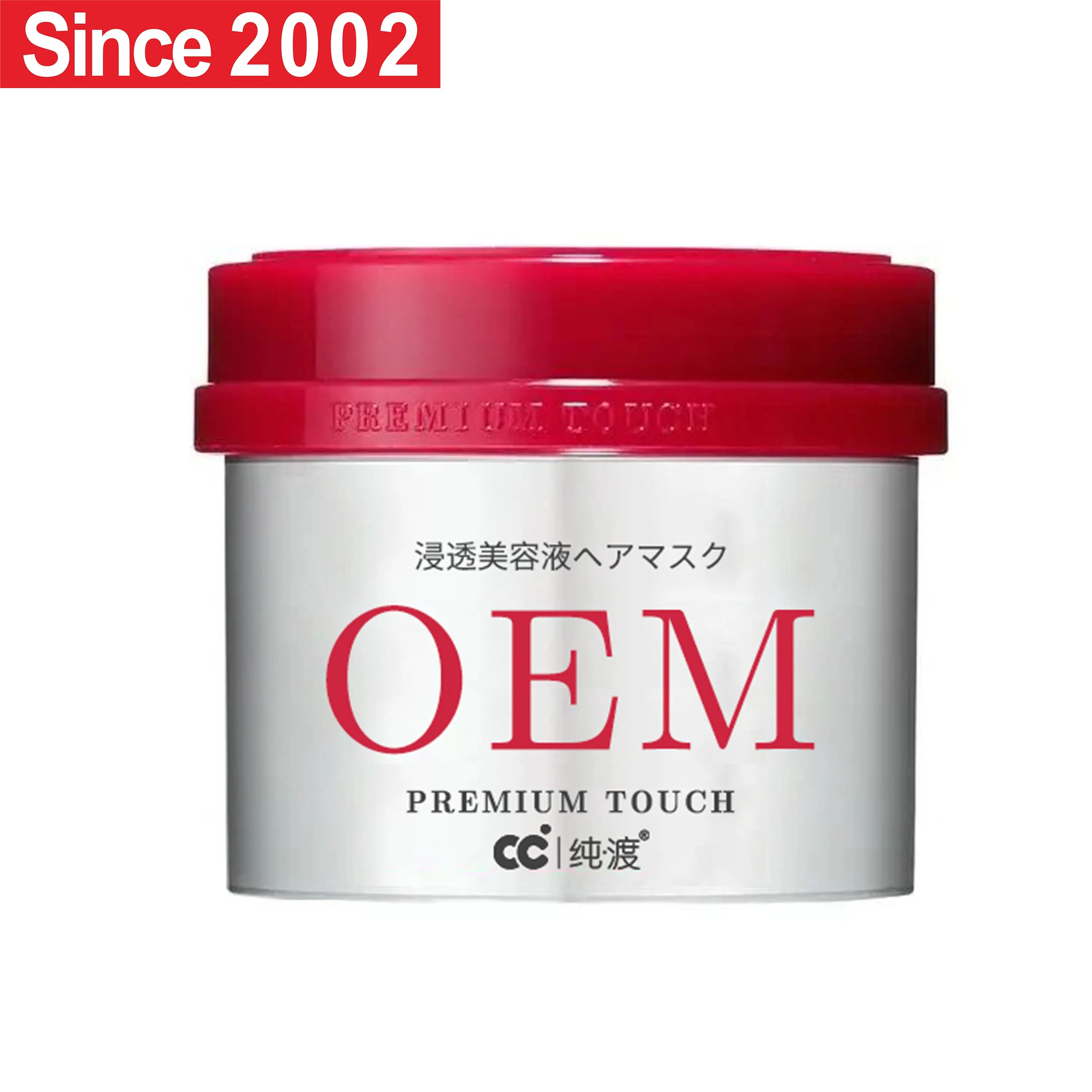 Professional Factory Wholesale Fully Hair Care Product Nourishing Hair Conditioner Hair Treatment Can OEM ODM