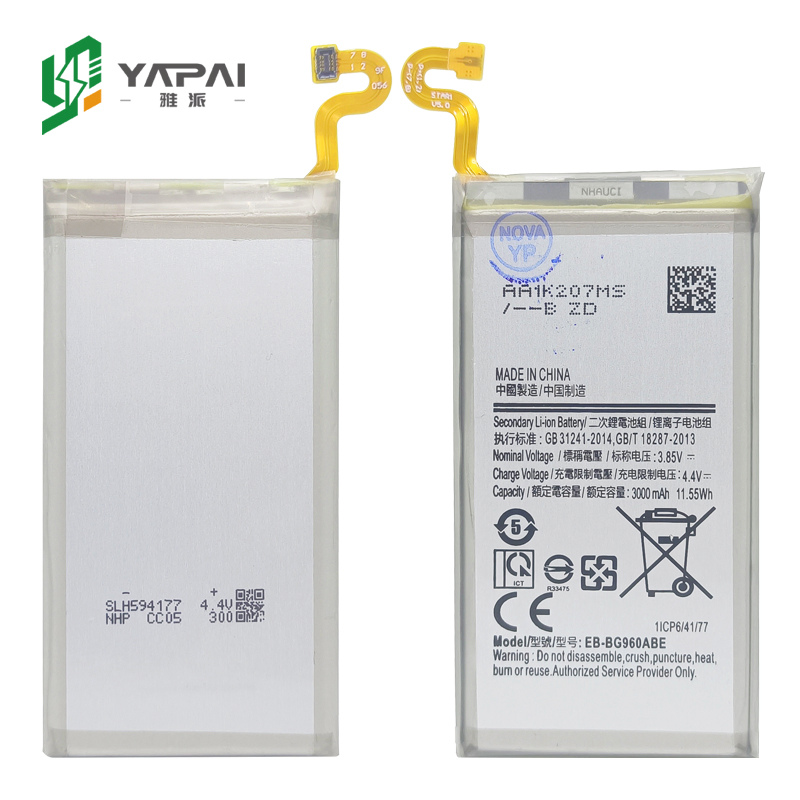 Аккумулятор Samsung Galaxy S9 3000mAh (оригинальный)