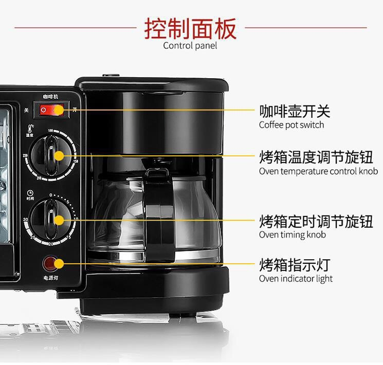 3 in 1 Breakfast Maker 3 in 1 Electric Oven Breakfast Maker Coffee Maker Three in One Breakfast Maker 3in 1 Multifunctional Breakfast Maker Toaster Coffee Maker