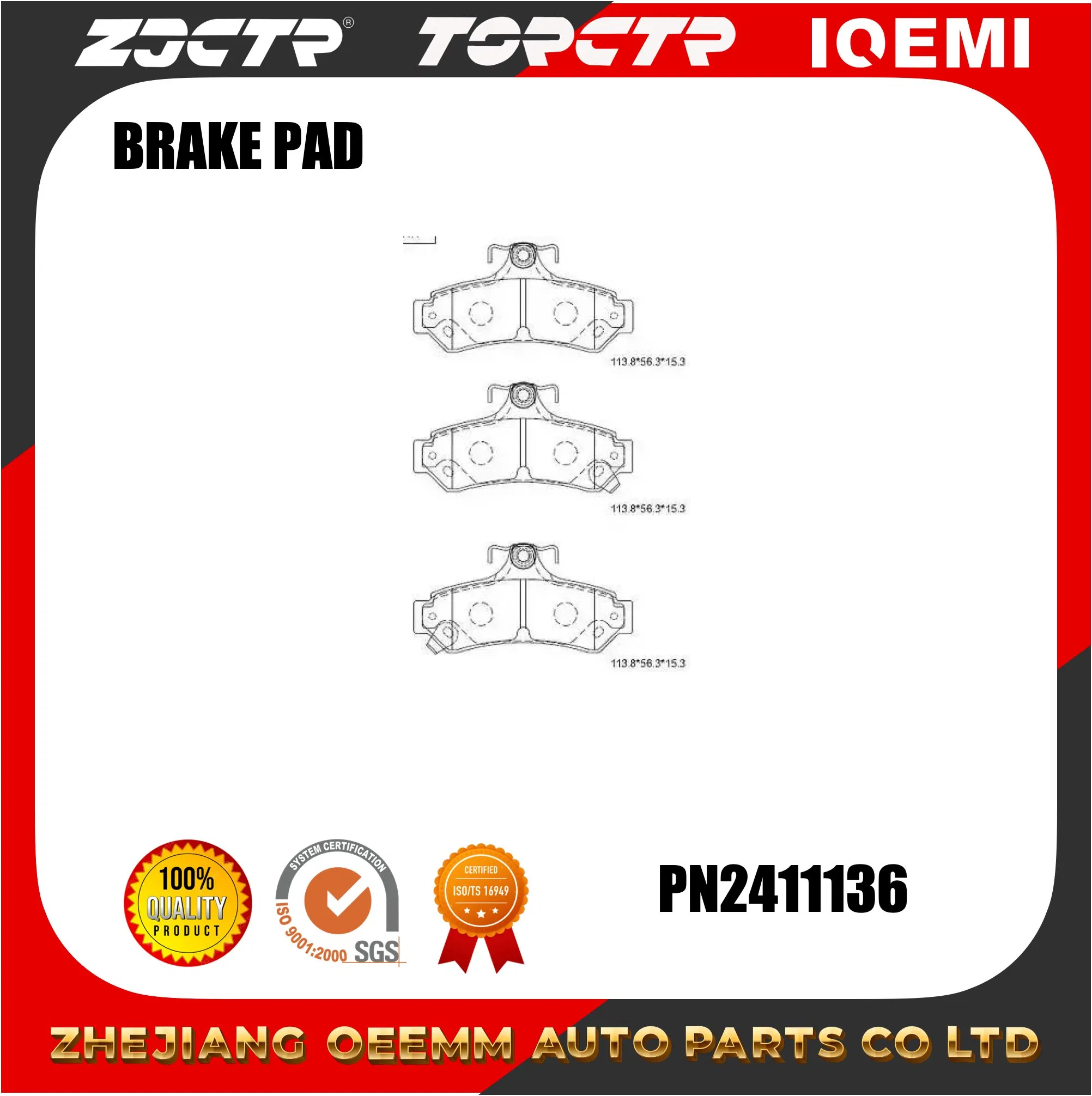 Тормозные колодки ZJCTR PN0829 задние, полуметаллические