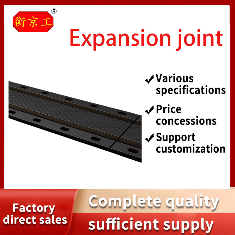 Elastomeric Bridge Rubber Expansion Joint Plate Expansion Joints for Bridges and Roads