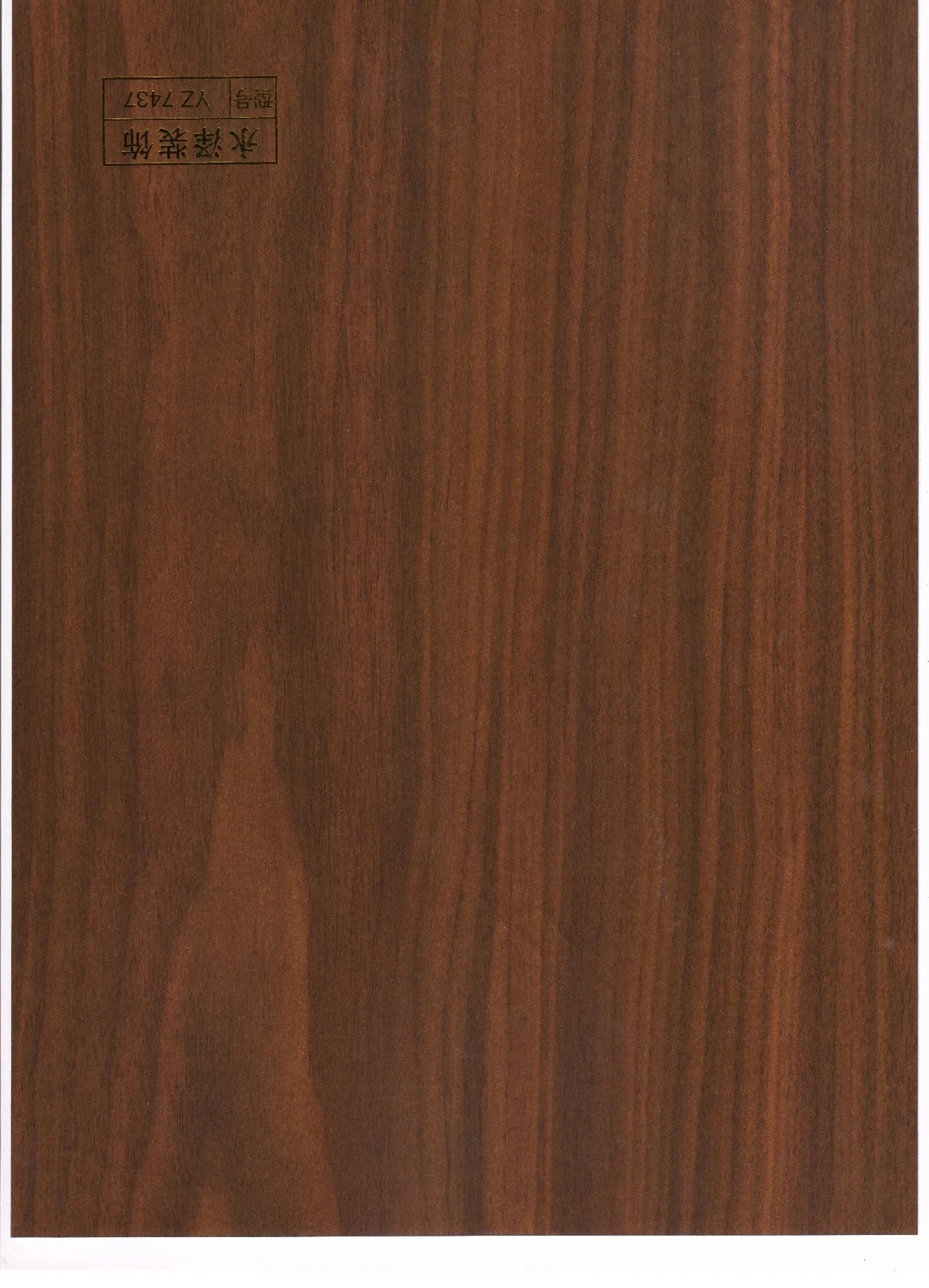 Hot Sale Melamine Decorative/Impregnated Paper for Boards/Furniture/Doors