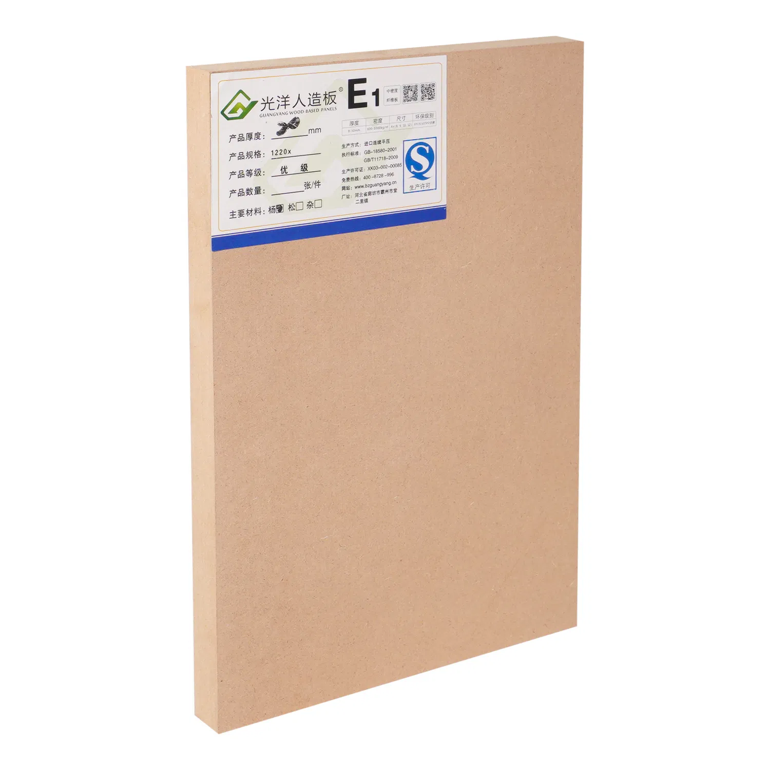 Plain Raw MDF 18mm /15mm/12mm /9mm for Furniture Doors Tables Wardrobe Window Board