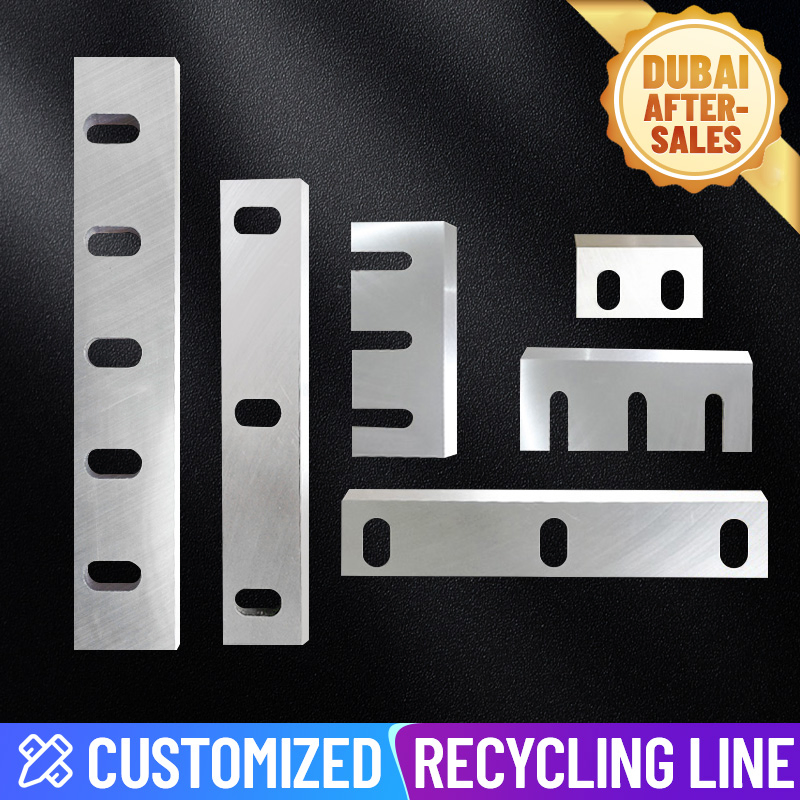 Ножи для шредера пластика и резины, дробильные ножи