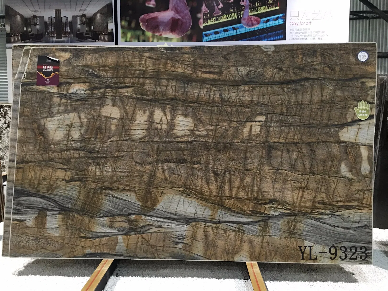 Highj-Quality Brazilian Leathered Brown Sandalus Quartzite for Bookmatched Wall and Countertops