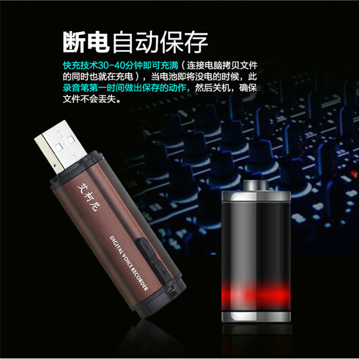 Портативный цифровой диктофон USB