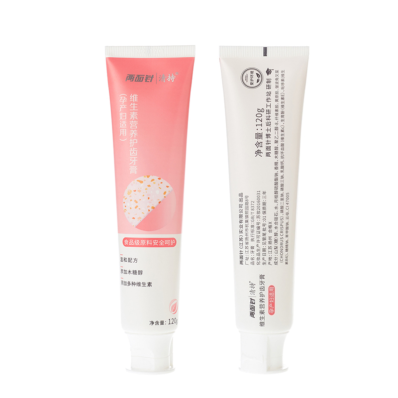 Custom Logo 120g Fluoride Free Food Grade Xylitol Vitamin Nutritional Dental Care Toothpaste Manufacturer