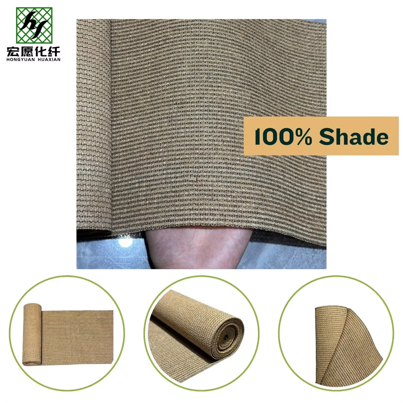 High Density 100% HDPE with UV Resistant Agriculture Greenhouse Beige Color Shade Net
