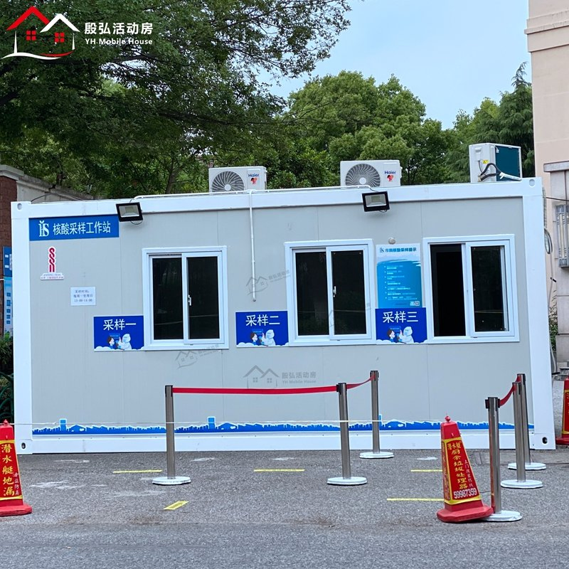 Detection Mobile Lab Wholesale Hospital Nucleic Acid Collection Container House Safety Station