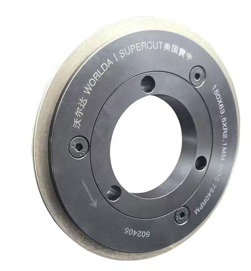 Алмазные шлифовальные круги 150x63.5 мм для автостекол