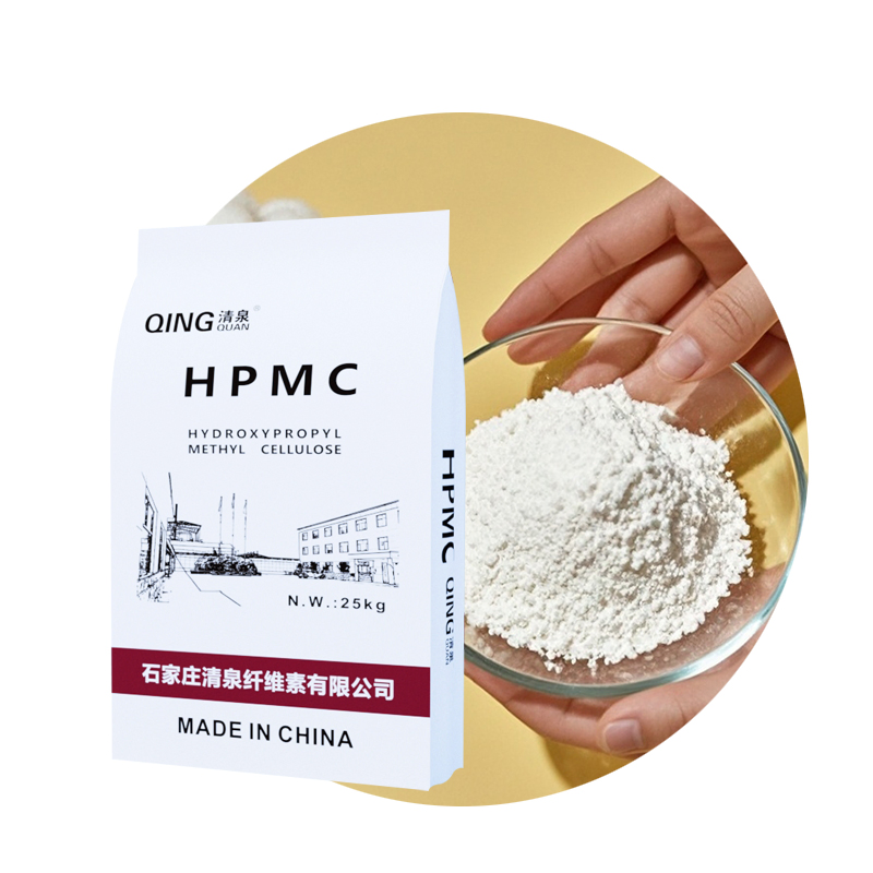 Construction Chemicals Cellulose Ether Hydroxypropyl Methyl Cellulose HPMC