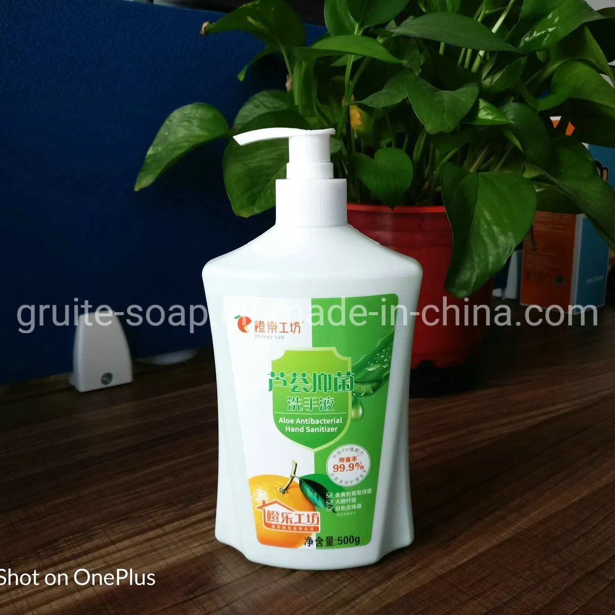 Anti-Bacterial Hand Sanitizer Gel, Liquid Hand Soap