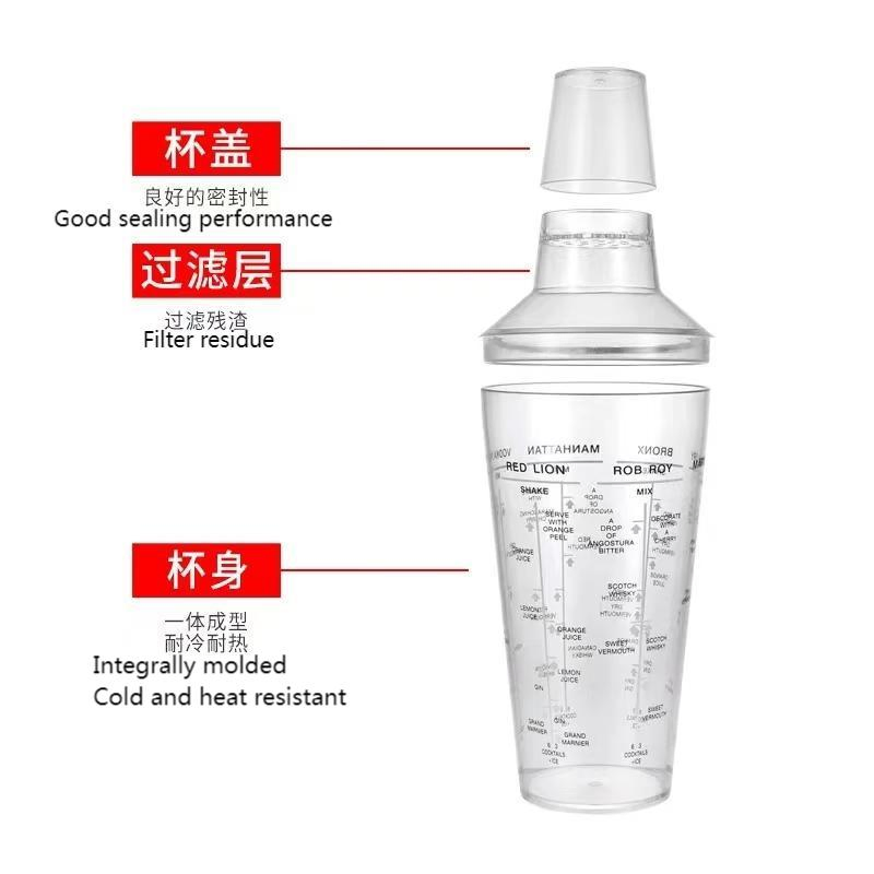 Cheap PC Resin Cocktail Shaker for Home and Commercial Use