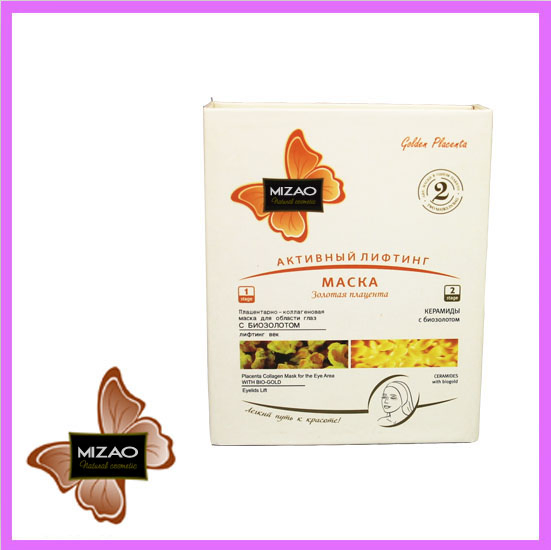 Placenta Collagen Mask for Eye Area with Biogold Eyelids Lifting
