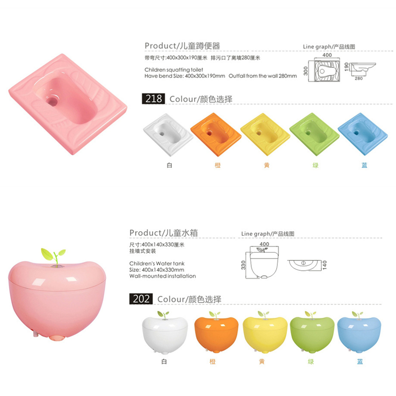 Colored Ceramic Children's Squatting Pan Square Bowl One Piece for Kindergarten Schools Children's Squat Toilet Can Be Paired with Squat Toilet Water Tank