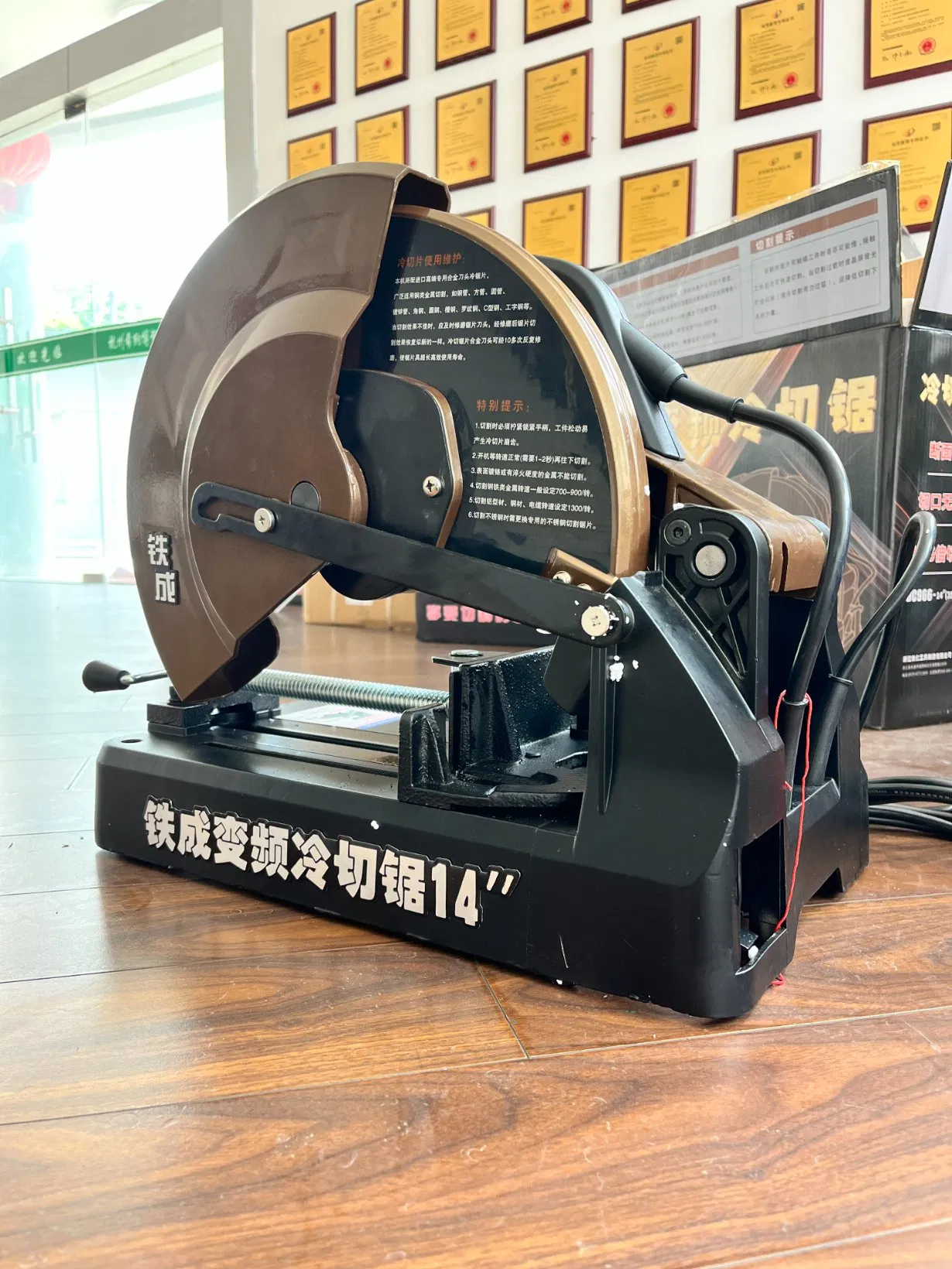 Reliable Performance Heavy Duty High Speed Cold Cutting Saw for Metal Fabrication