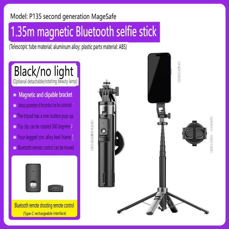 Магнитный монопод с пультом для селфи