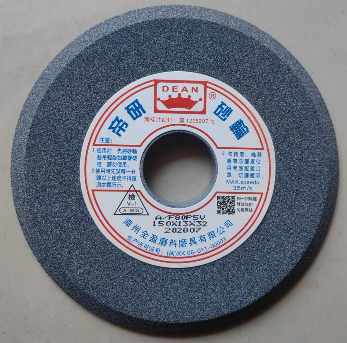 White Corundum Green Silicon Carbide Brown Corundum Grinder Knife Grinder Grinding Wheel Sand Wheel Piece