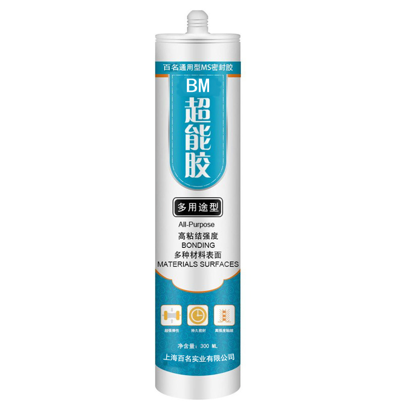 House Construction Modified Concrete Joint Silicone Sealant Adhesive Glue Ms Hybrid Polymer