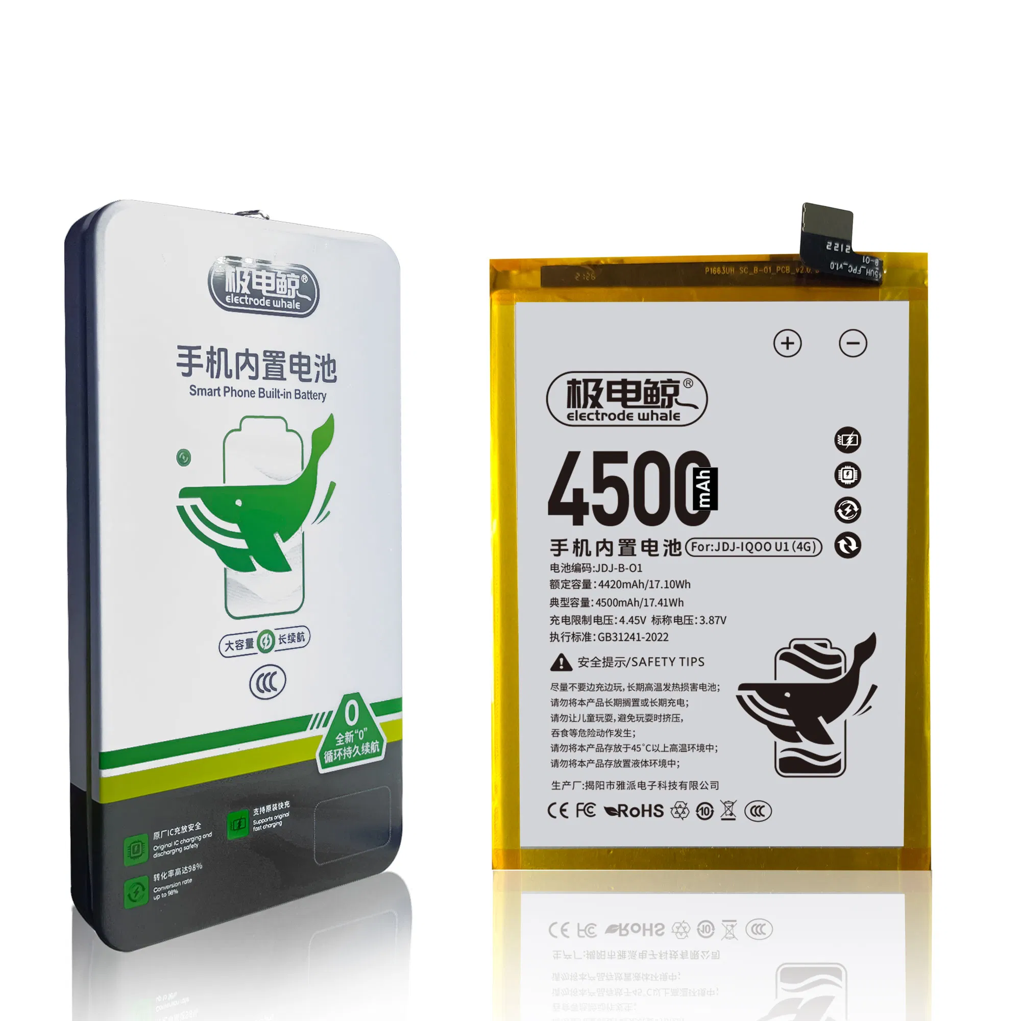 Аккумулятор для Vivo X50 PRO 5G, 4315mAh